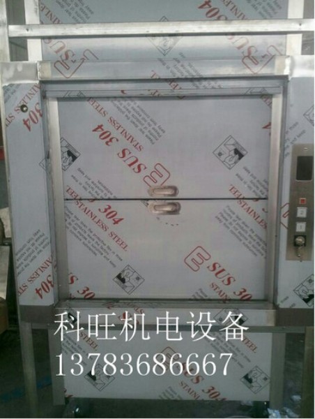 鄭州傳菜梯企業風采 鄭州傳菜梯企業風采